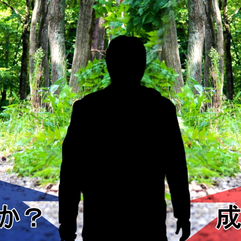 ���s���Ȃ��]�E���@