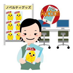 �]�����郌�A�A�C�e����GET��������