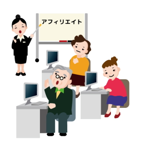 �A�t�B���G�C�g�Z�~�i�[�̕��i